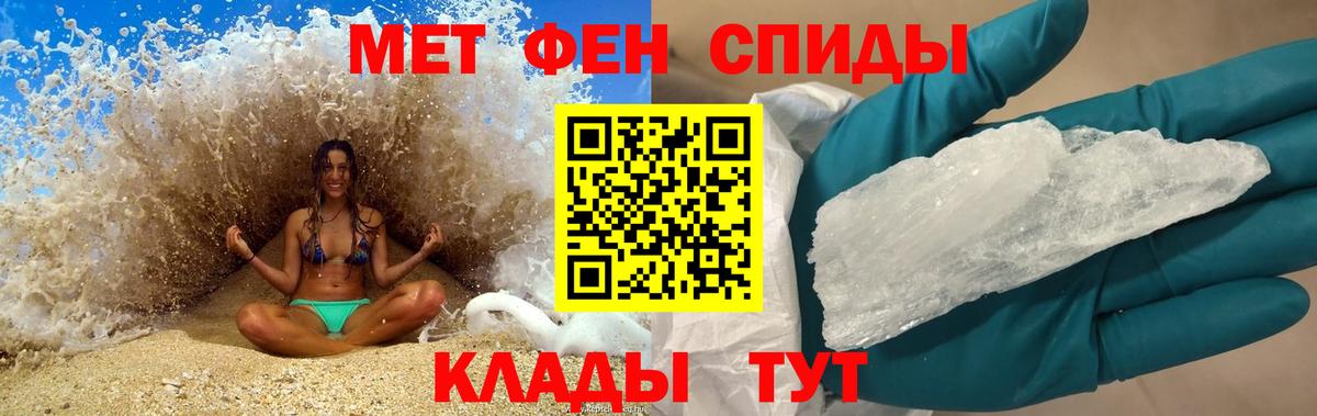 Артёмовский  АМФЕТАМИН  Вход с VPN  АМФ VHQ  АМФЕТАМИН 
