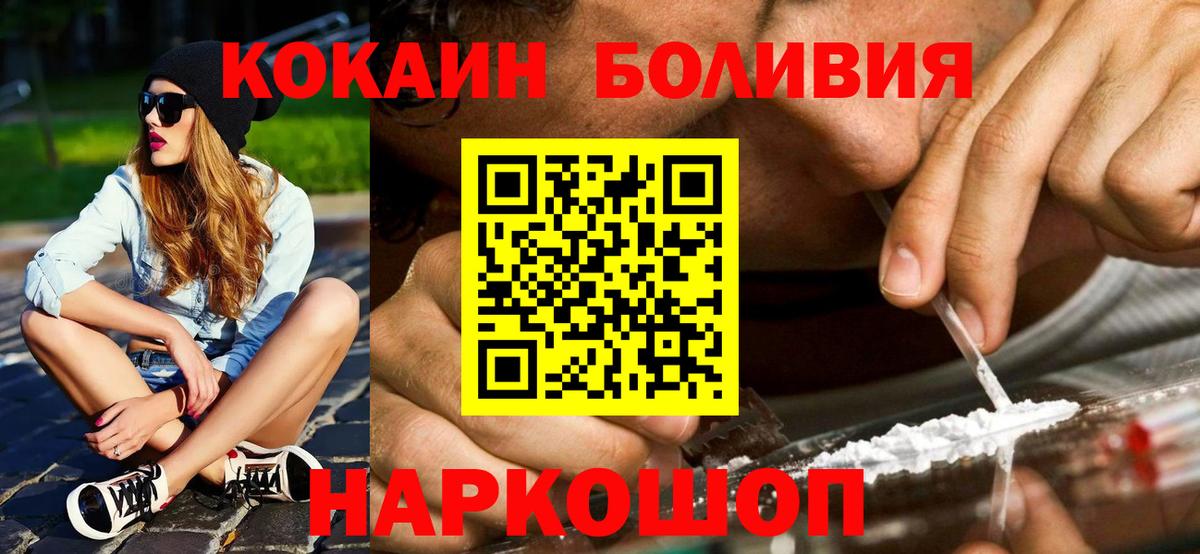 Cocaine 99% Артёмовский
