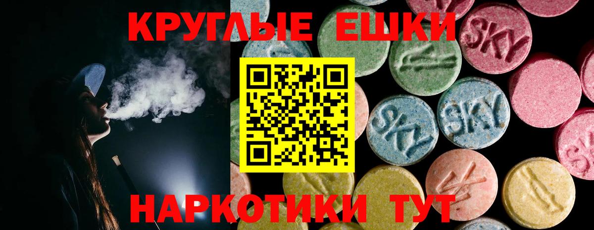 ЭКСТАЗИ mix Артёмовский