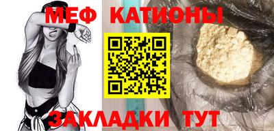 первитин Татарск