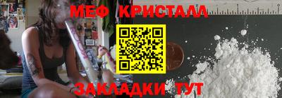первитин Татарск