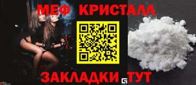 мефедрон VHQ Тара