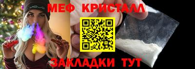 мефедрон VHQ Тара