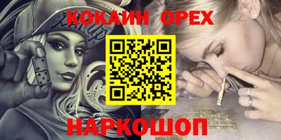 марки nbome Туймазы