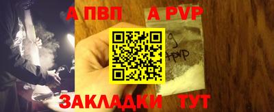 первитин Татарск