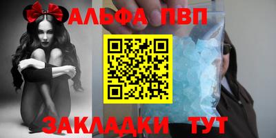 мефедрон VHQ Тара