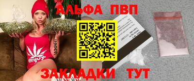 первитин Татарск