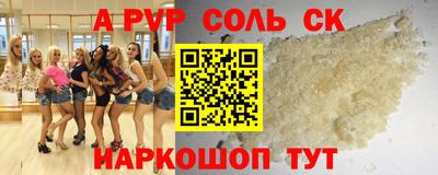 героин Тверь
