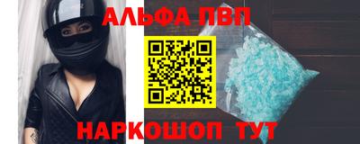 первитин Татарск