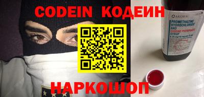 прущие крисы Тула