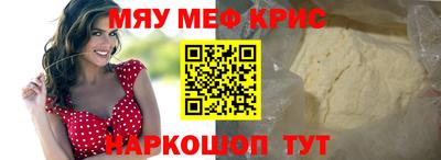 первитин Татарск