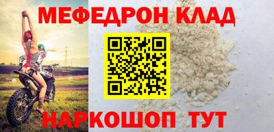 мефедрон VHQ Тара