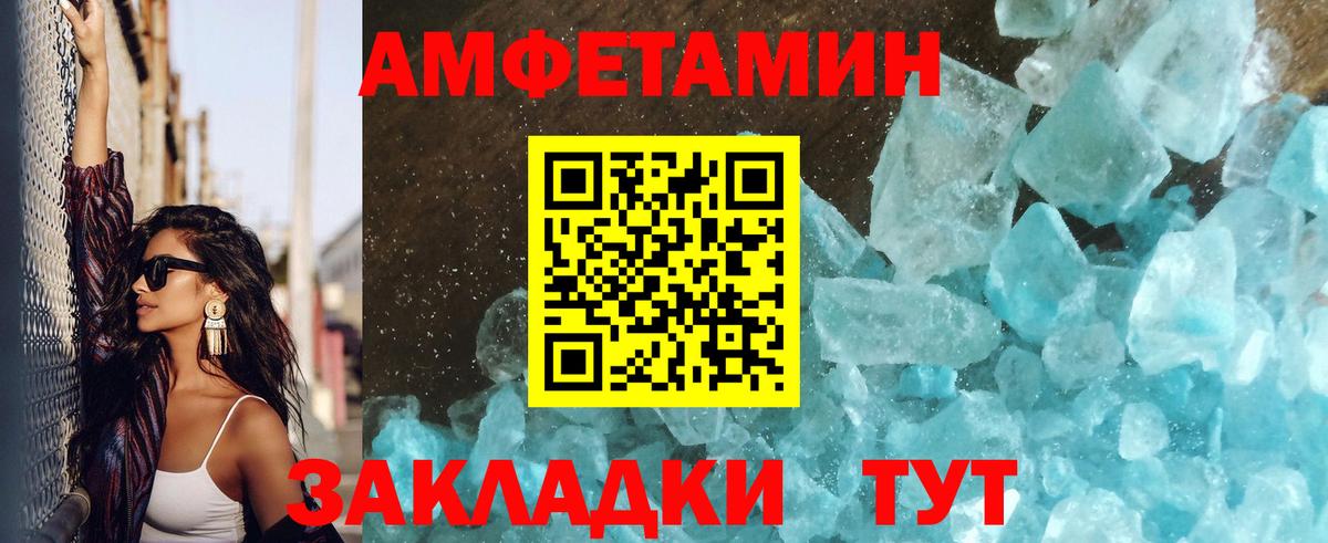 Метамфетамин Декстрометамфетамин 99.9%  Вход с VPN  Метамфетамин Декстрометамфетамин 99.9%  Артёмовский 