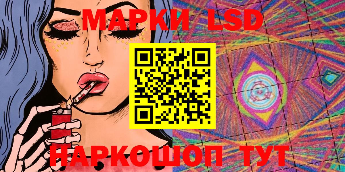Наркотические марки 1500мкг Артёмовский