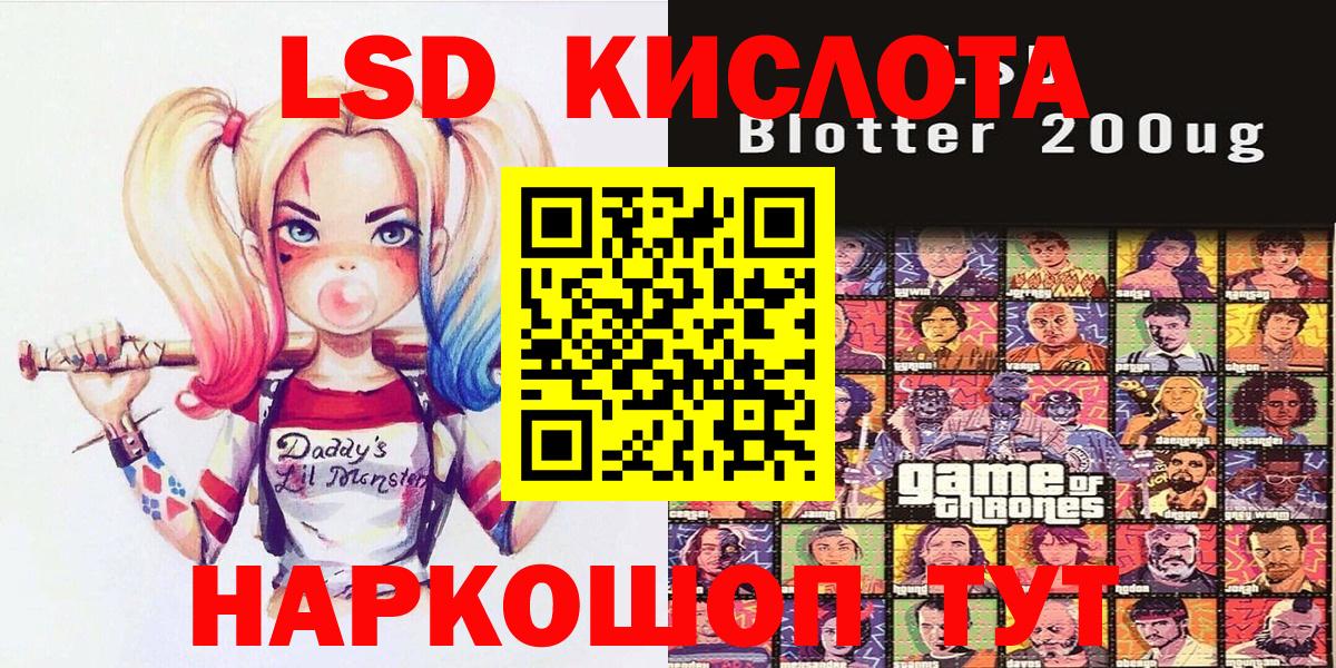 Артёмовский  Наркотические марки  Марки NBOMe 1,8мг  Вход с VPN  Марки NBOMe 1,8мг 