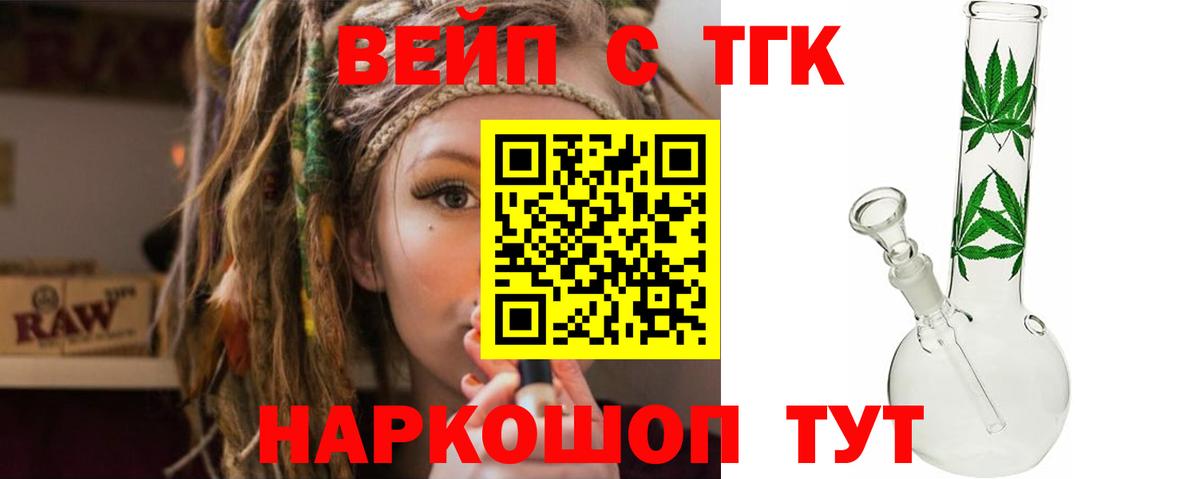 Дистиллят ТГК гашишное масло Артёмовский