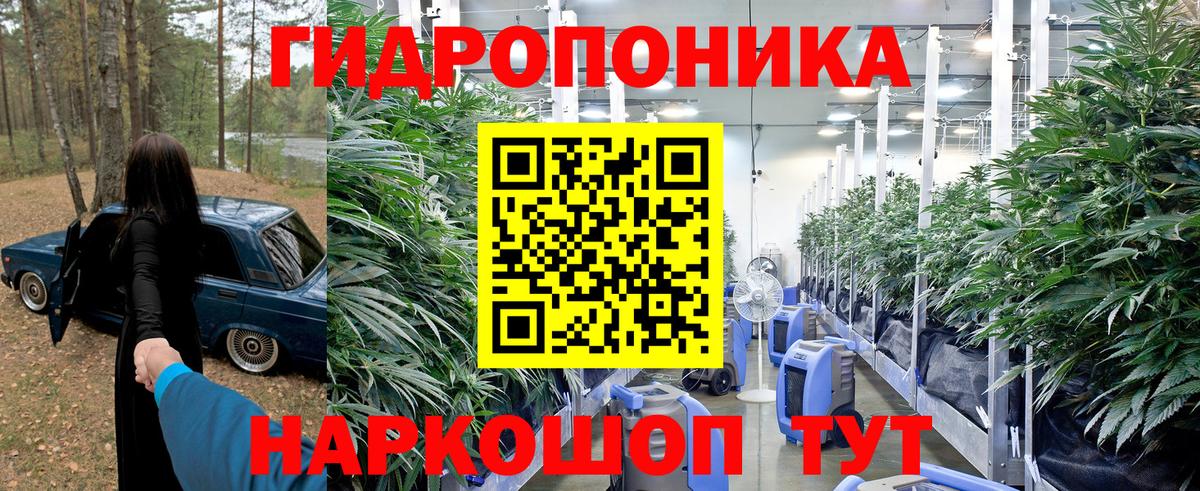 Марихуана VHQ  Конопля планчик  Вход с VPN  Артёмовский  Марихуана марихуана 